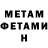 КЕТАМИН VHQ Evelina Utebaeva