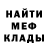 Метадон мёд Kast Khv