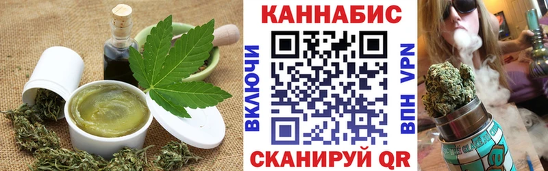 blacksprut ссылка  Арзамас  Canna-Cookies марихуана  продажа наркотиков 