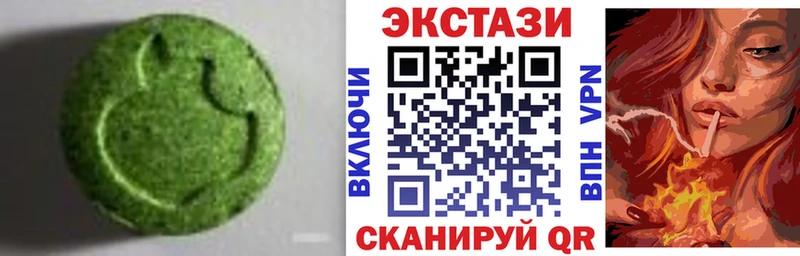 наркошоп  Арзамас  Ecstasy 300 mg 