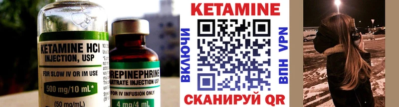 КЕТАМИН ketamine  купить наркотики цена  Арзамас 