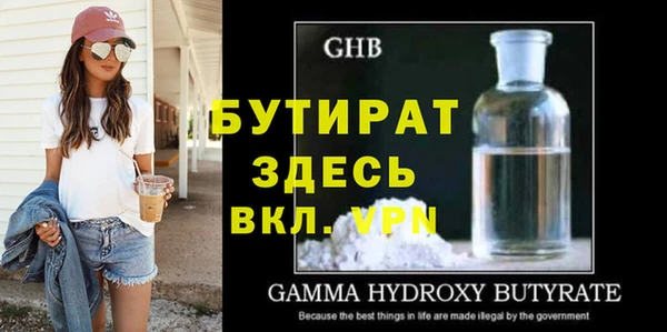 MDMA Premium VHQ Строитель