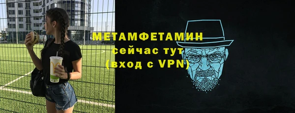 кристаллы Дегтярск