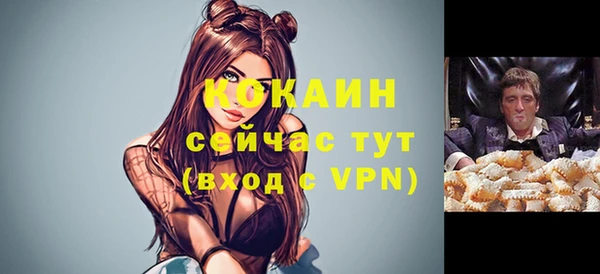 MDMA Premium VHQ Строитель