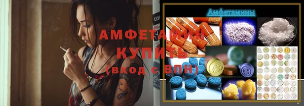 кокаин премиум Струнино