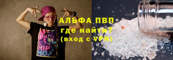 кокаин премиум Струнино