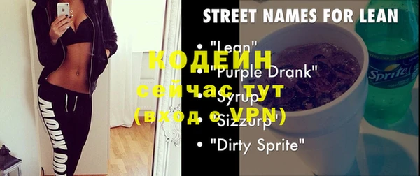 кокаин премиум Струнино