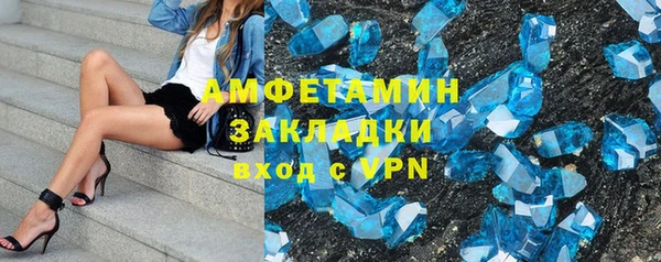 MDMA Premium VHQ Ступино