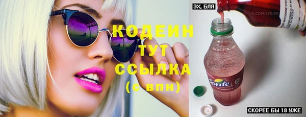 MDMA Premium VHQ Ступино