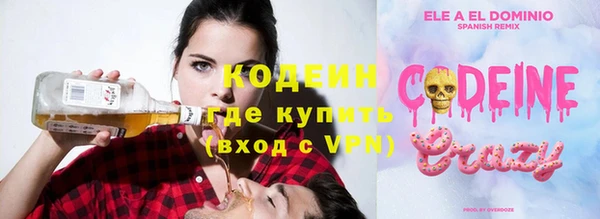 сатива Семикаракорск