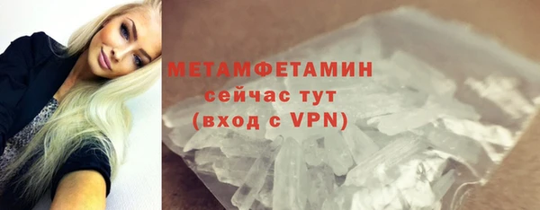 MDMA Premium VHQ Ступино