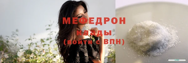сатива Семикаракорск
