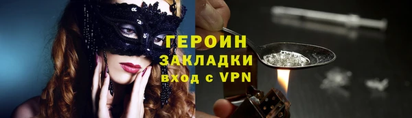 кокаин премиум Струнино