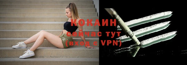 марихуана Семилуки