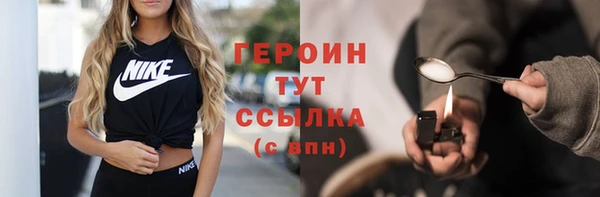 кокаин премиум Струнино