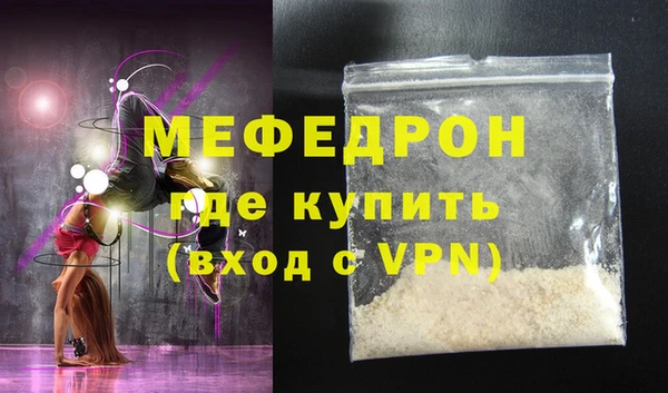 бутират Дедовск
