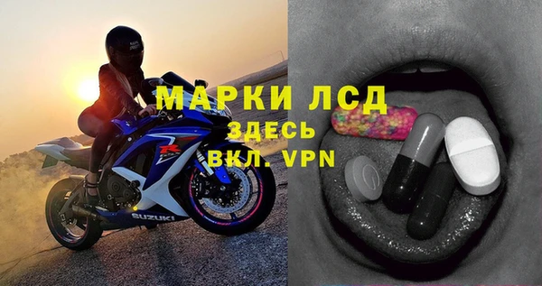 кокаин премиум Струнино