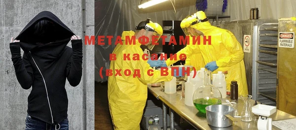 MDMA Premium VHQ Ступино