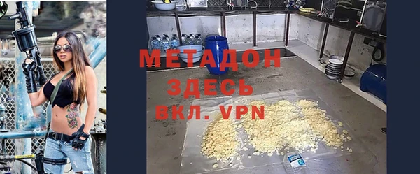 бутират Дедовск