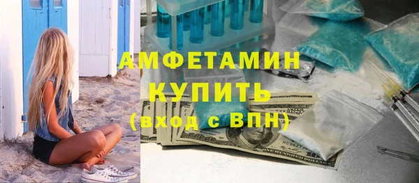 MDMA Premium VHQ Ступино