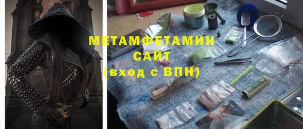 MDMA Premium VHQ Строитель