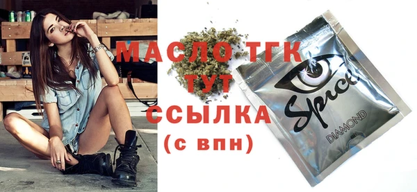 кристаллы Дегтярск