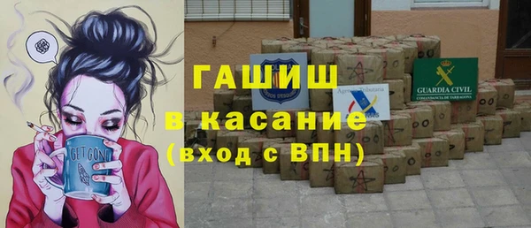 MDMA Premium VHQ Ступино