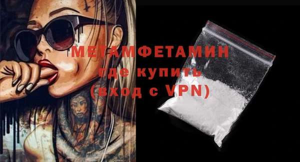 бутират Дедовск
