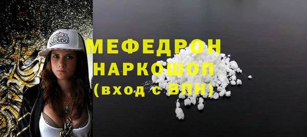 MDMA Premium VHQ Строитель