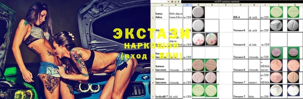 MDMA Premium VHQ Ступино