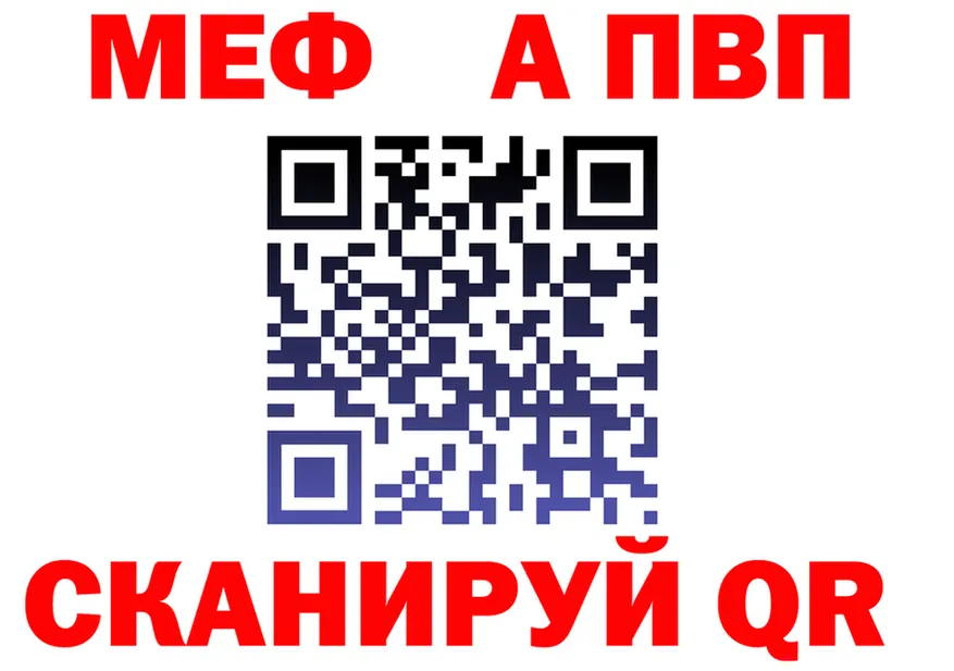 МЕФ 4 MMC как войти площадка omg Арзамас