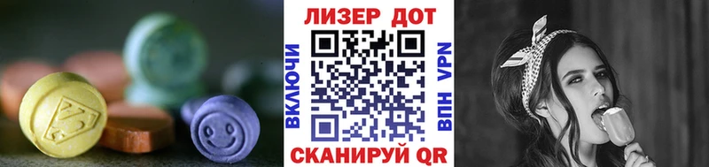 как найти закладки  Арзамас  LSD-25 экстази ecstasy 