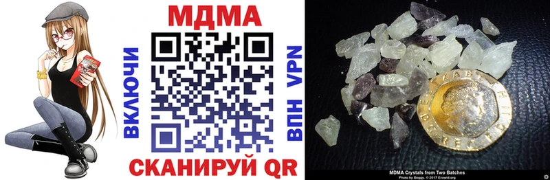 MDMA Molly  Арзамас 