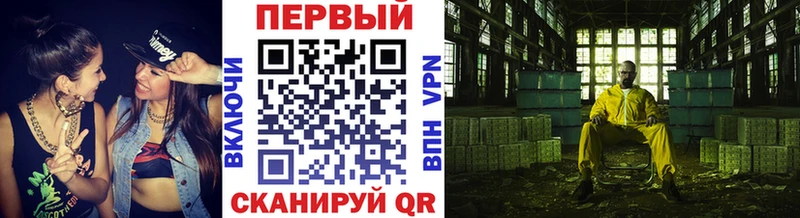 Первитин кристалл  купить закладку  omg маркетплейс  Арзамас 