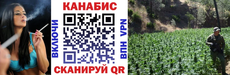 kraken ONION Арзамас Шишки марихуана Bruce Banner
